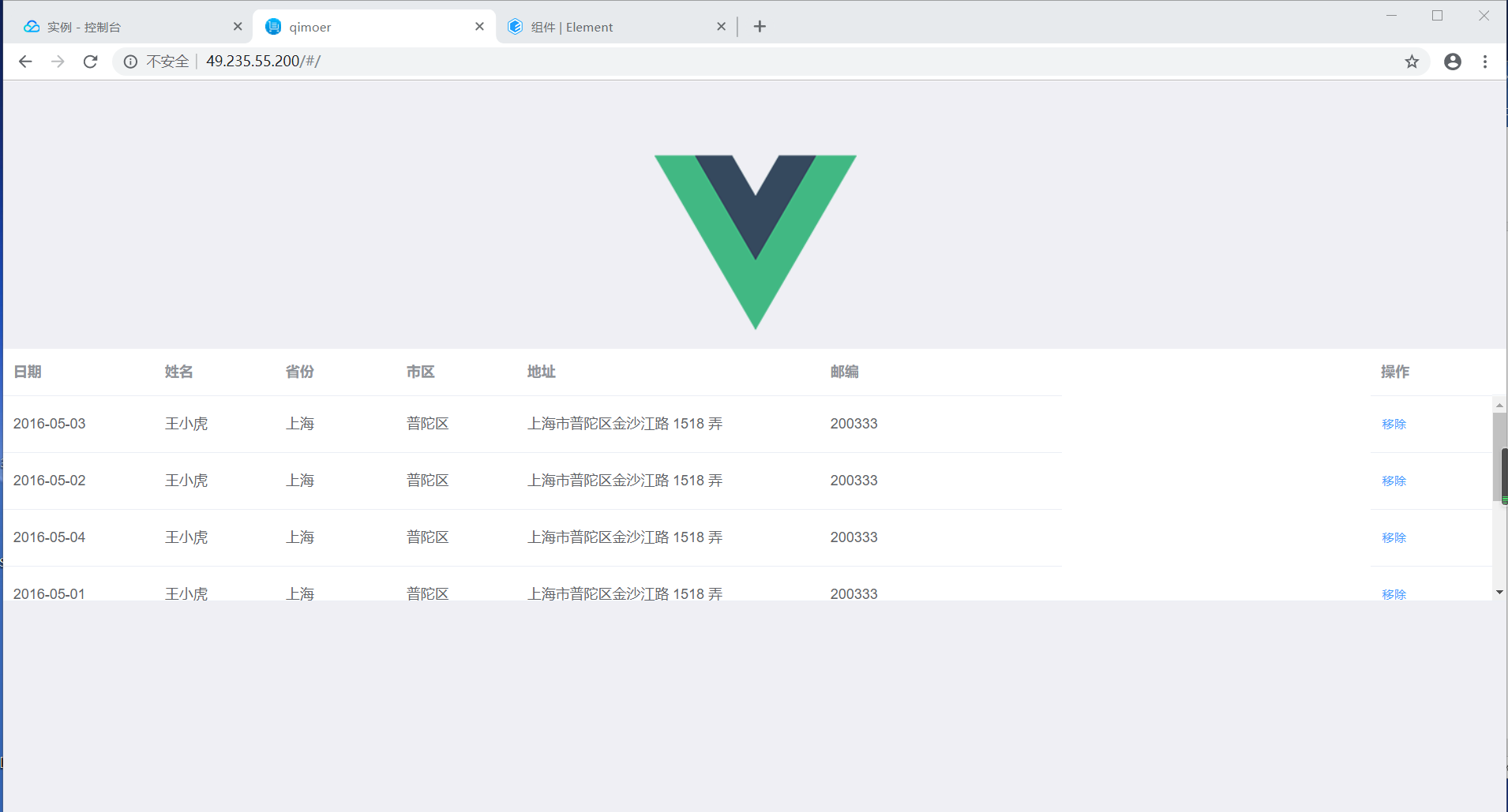 GitHub - XIAOHewen/Front-end-Project-II: Front end Project II