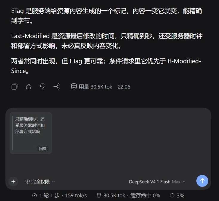 输入框里的引用卡片