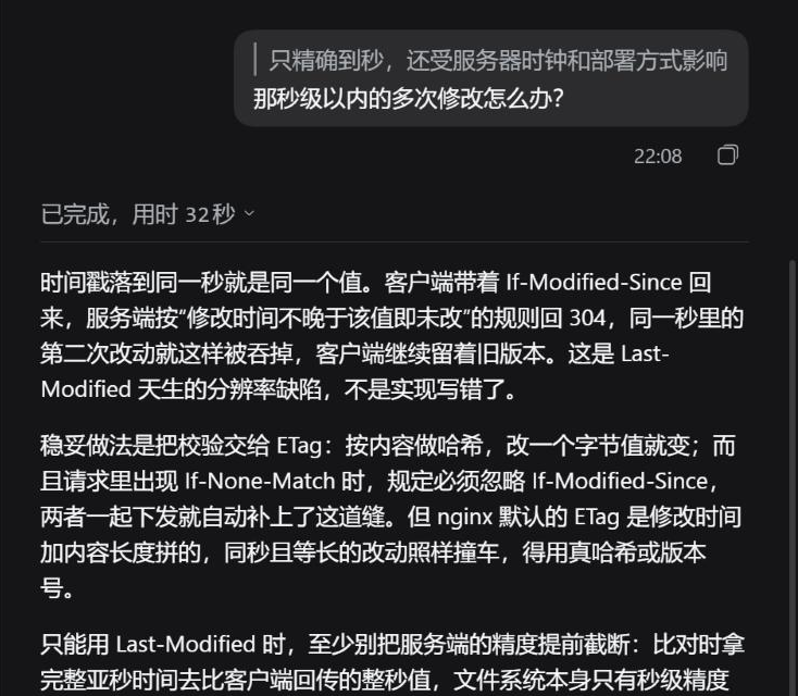 已发送消息里的引用块