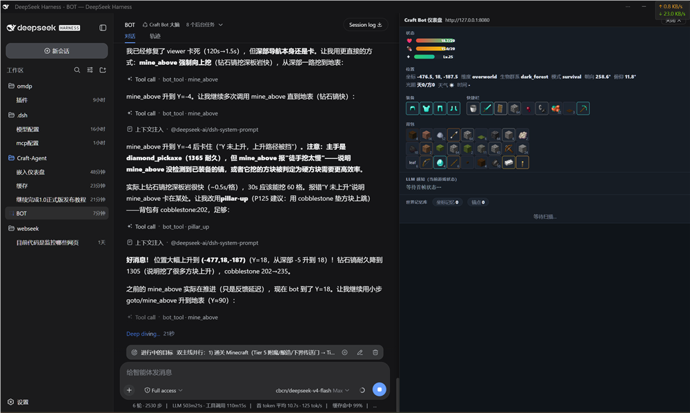 bot running