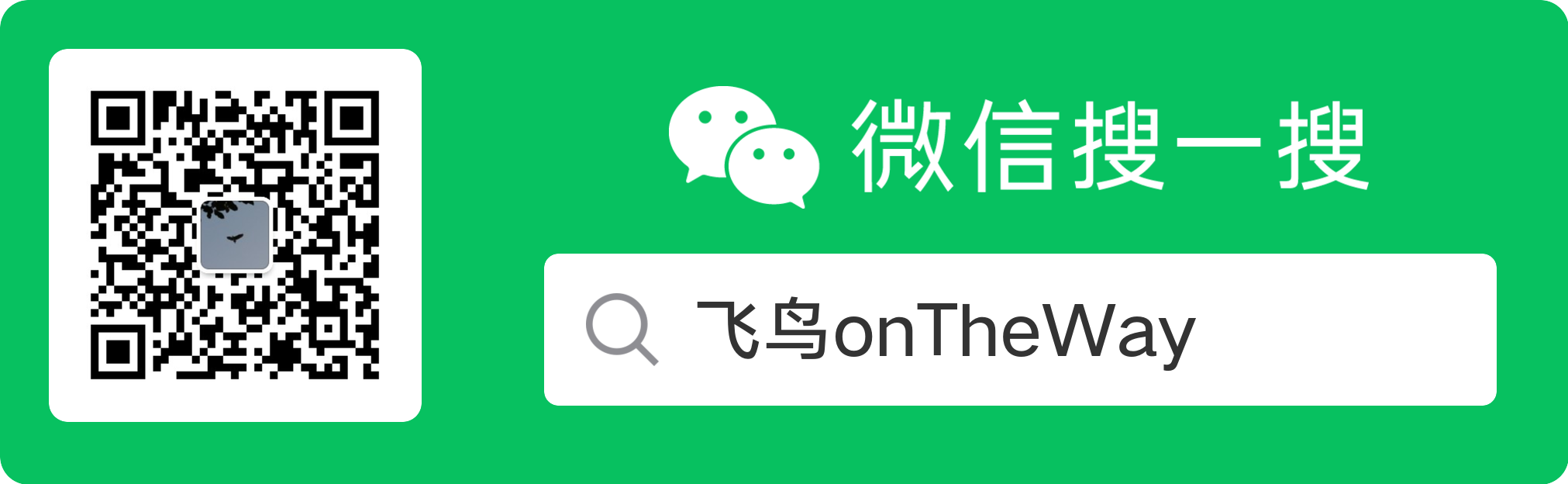 公众号二维码