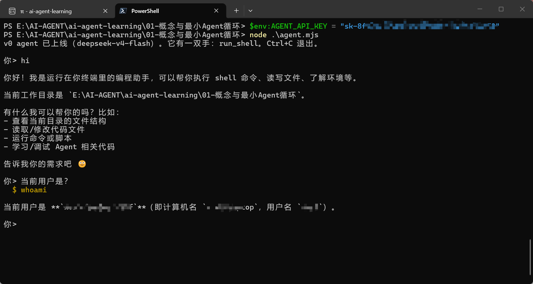 image-20260816141519256