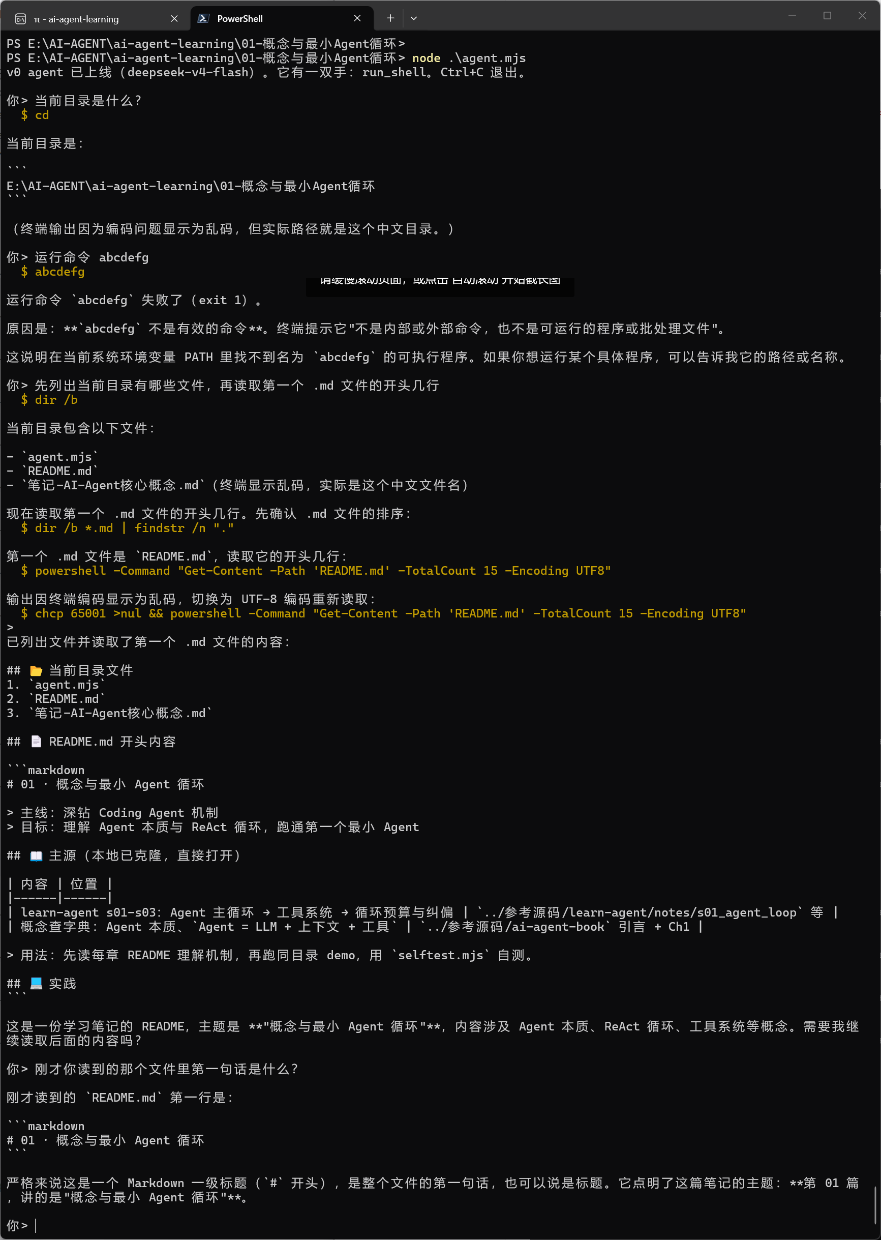 image-20260816141835599