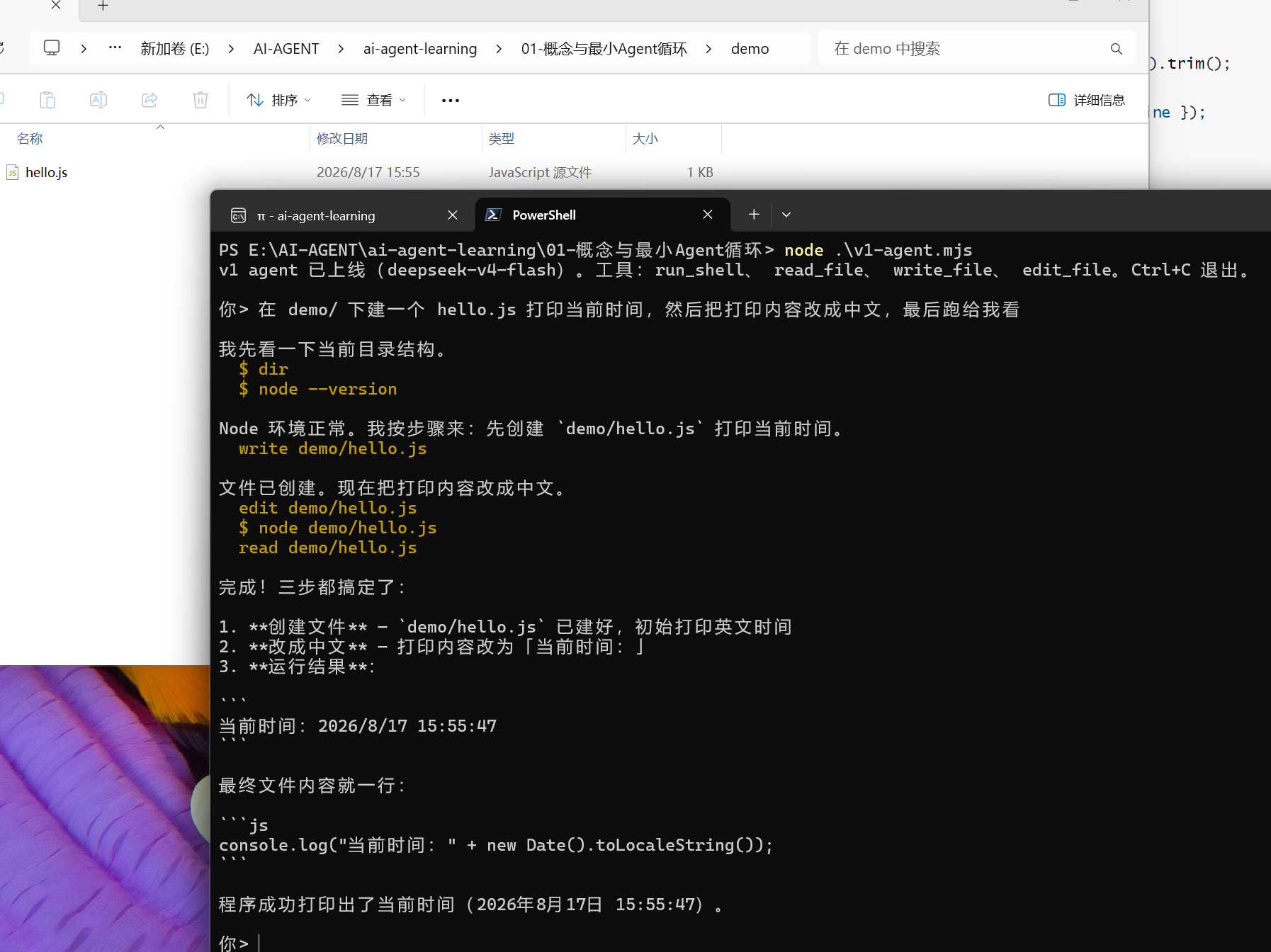 image-20260817155648593