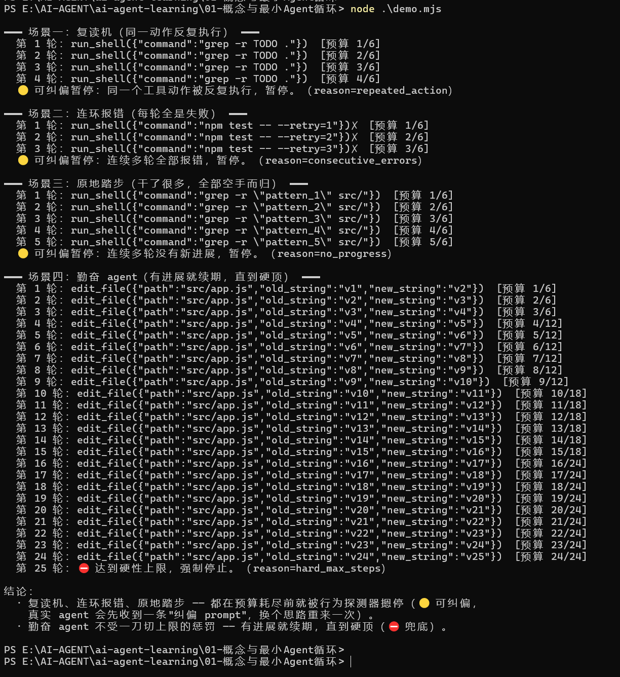 image-20260817165448940