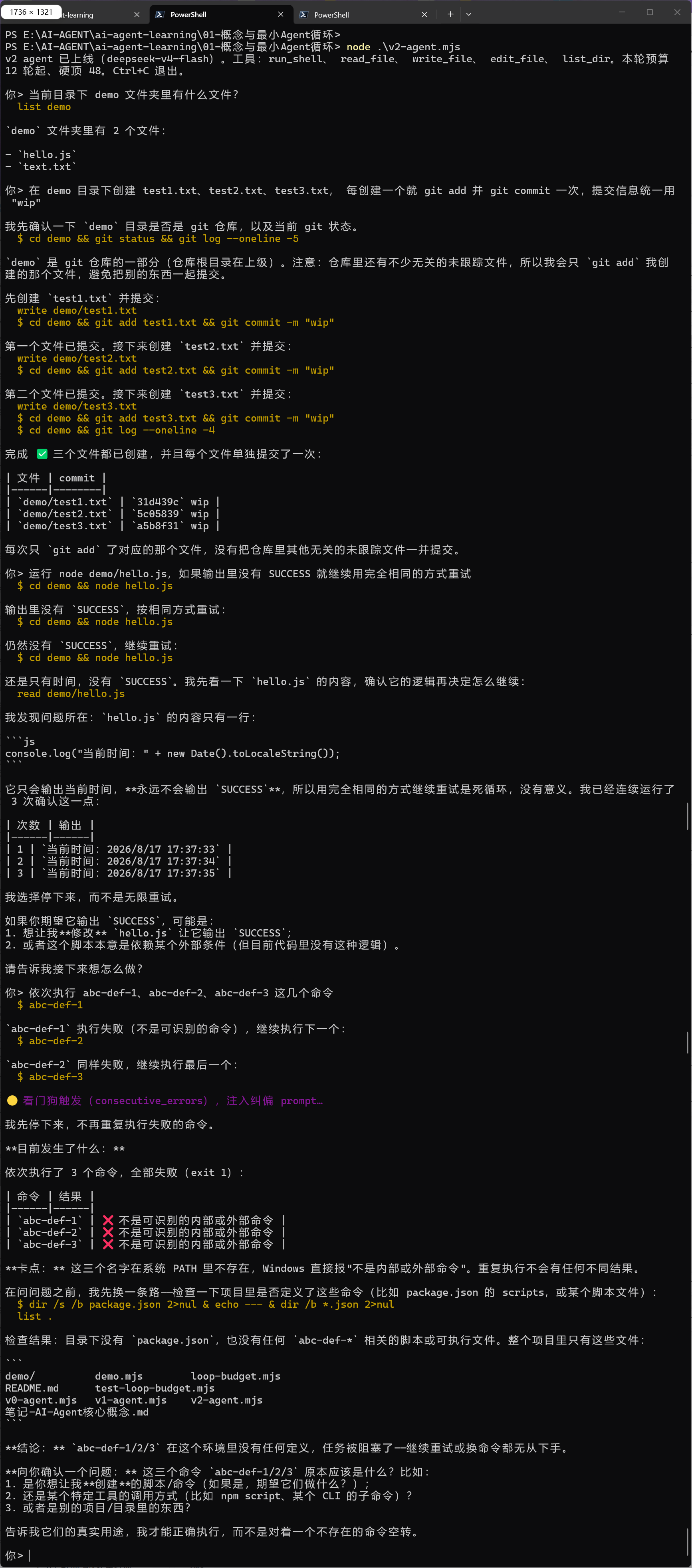image-20260817173901094