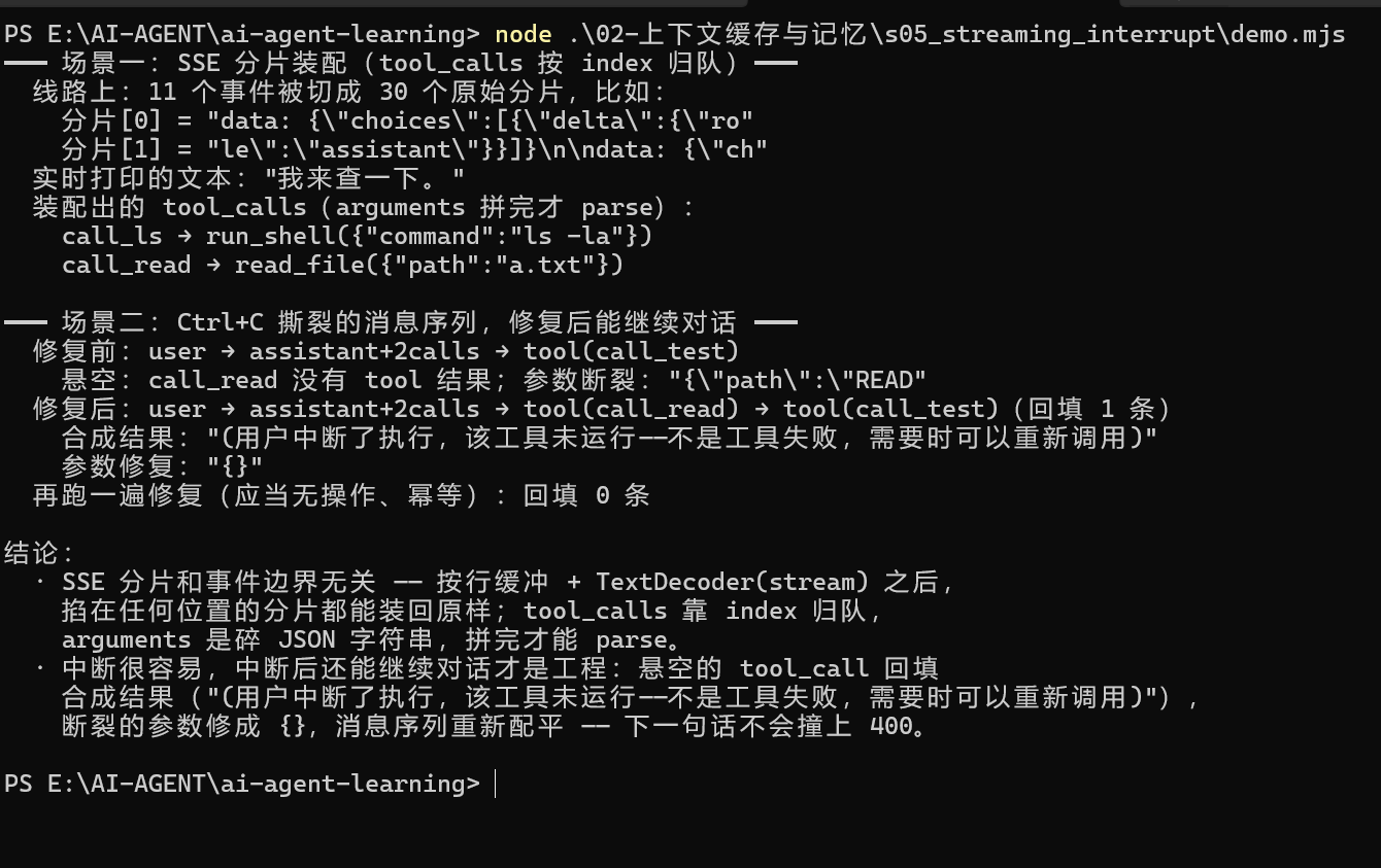 image-20260818171033662