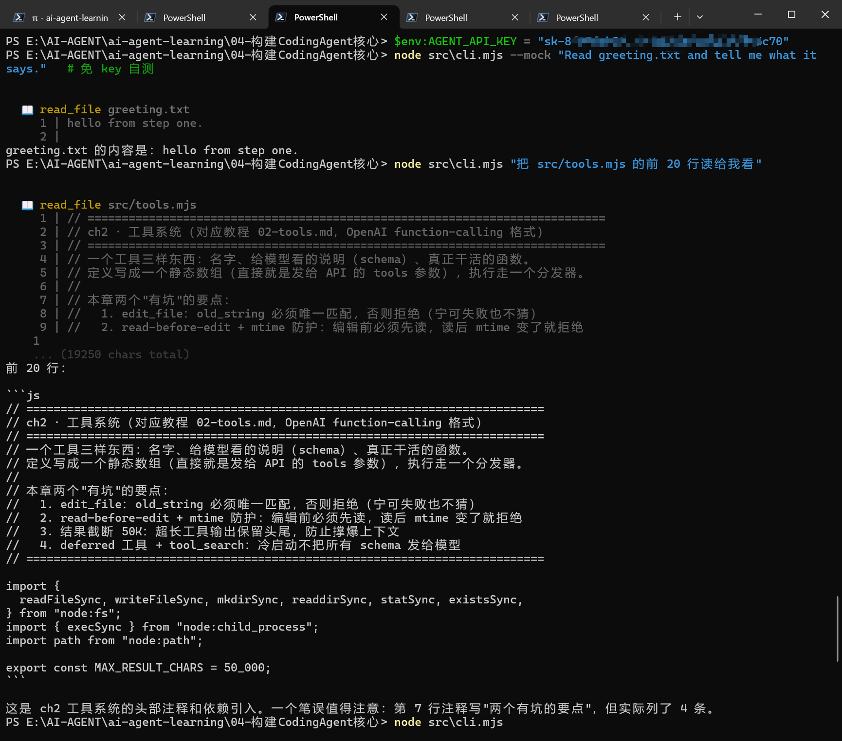 image-20260819132659099