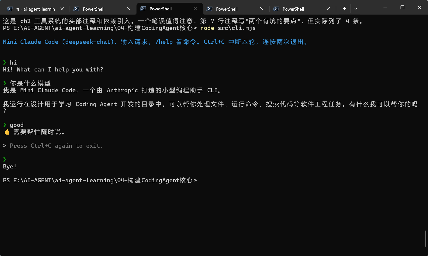 image-20260819132818834