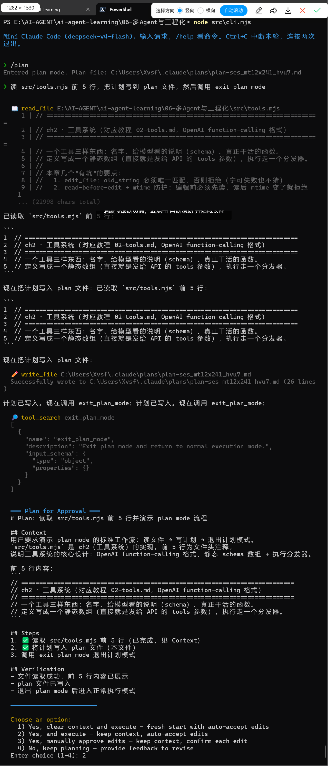 image-20260820132830435