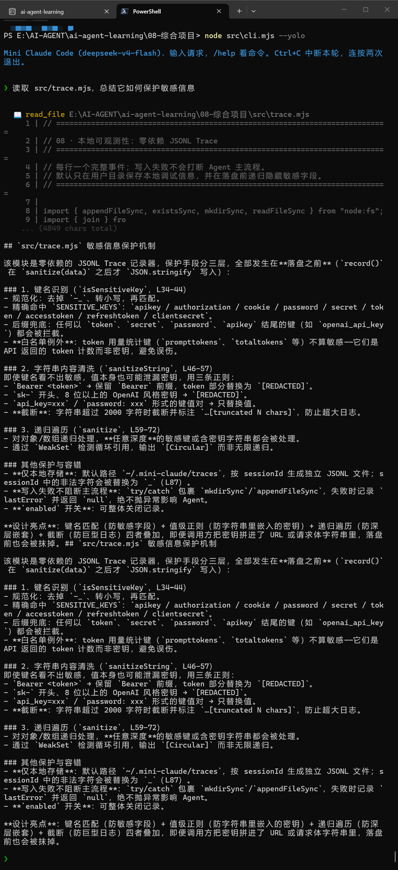 image-20260823114938527