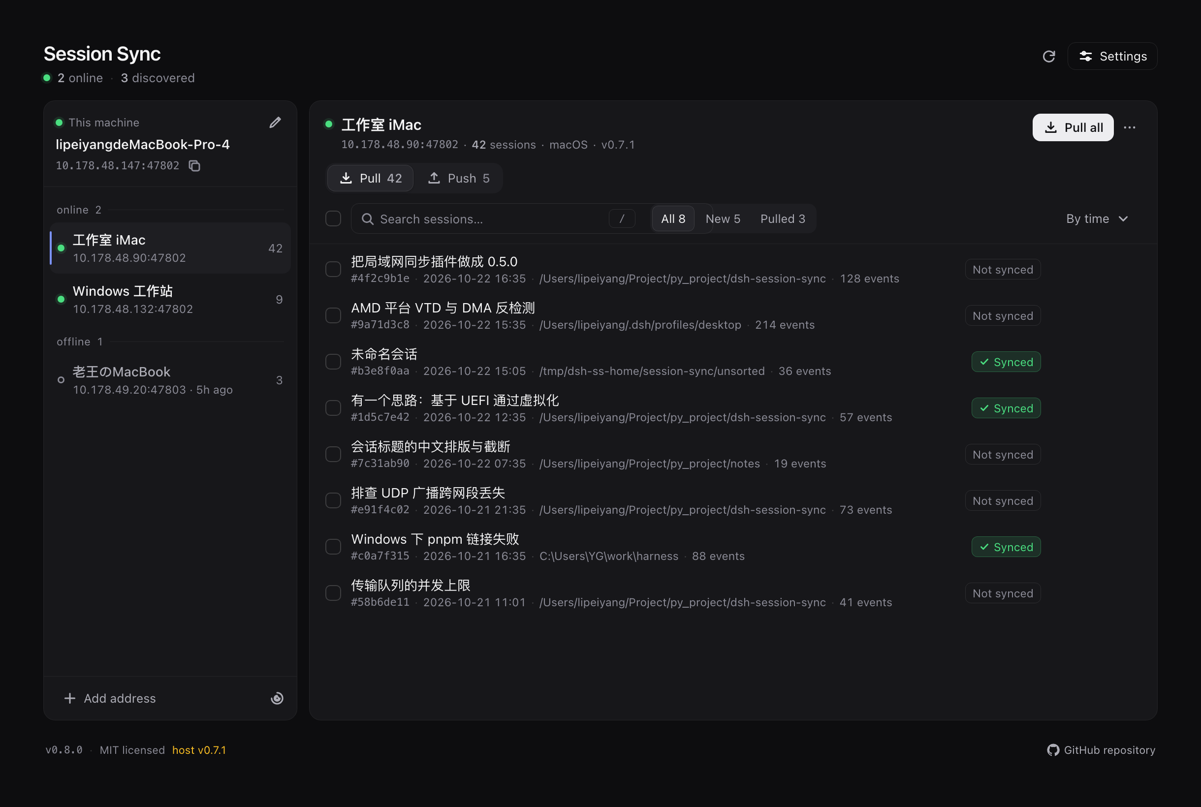 English UI
