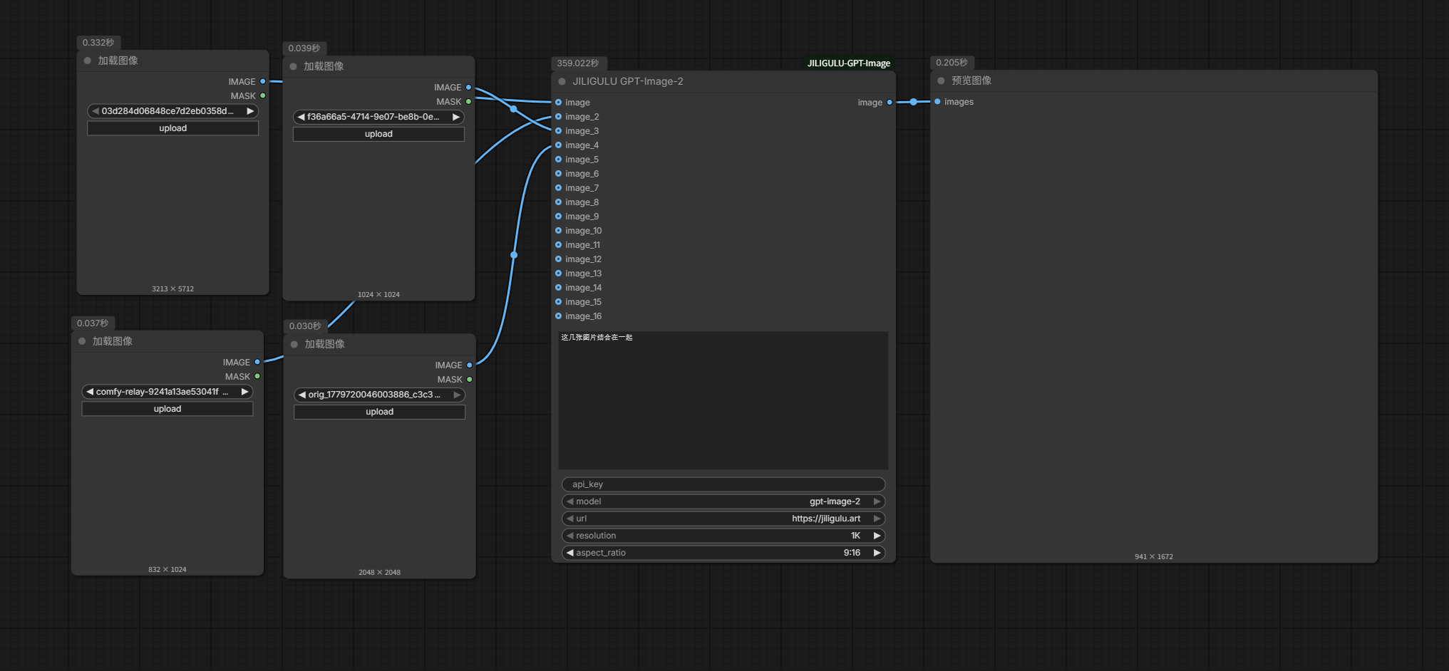 Multi reference workflow