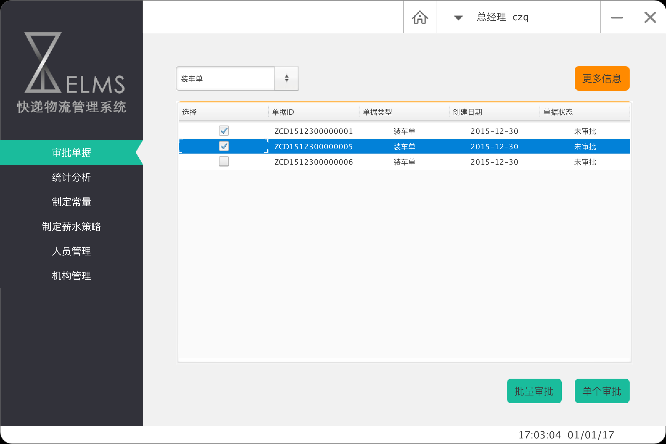 Documents Approval Page