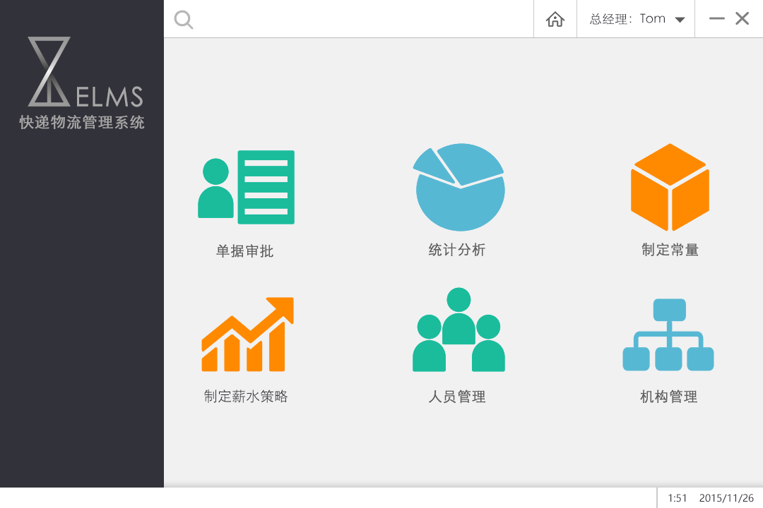 General Manager Main Page