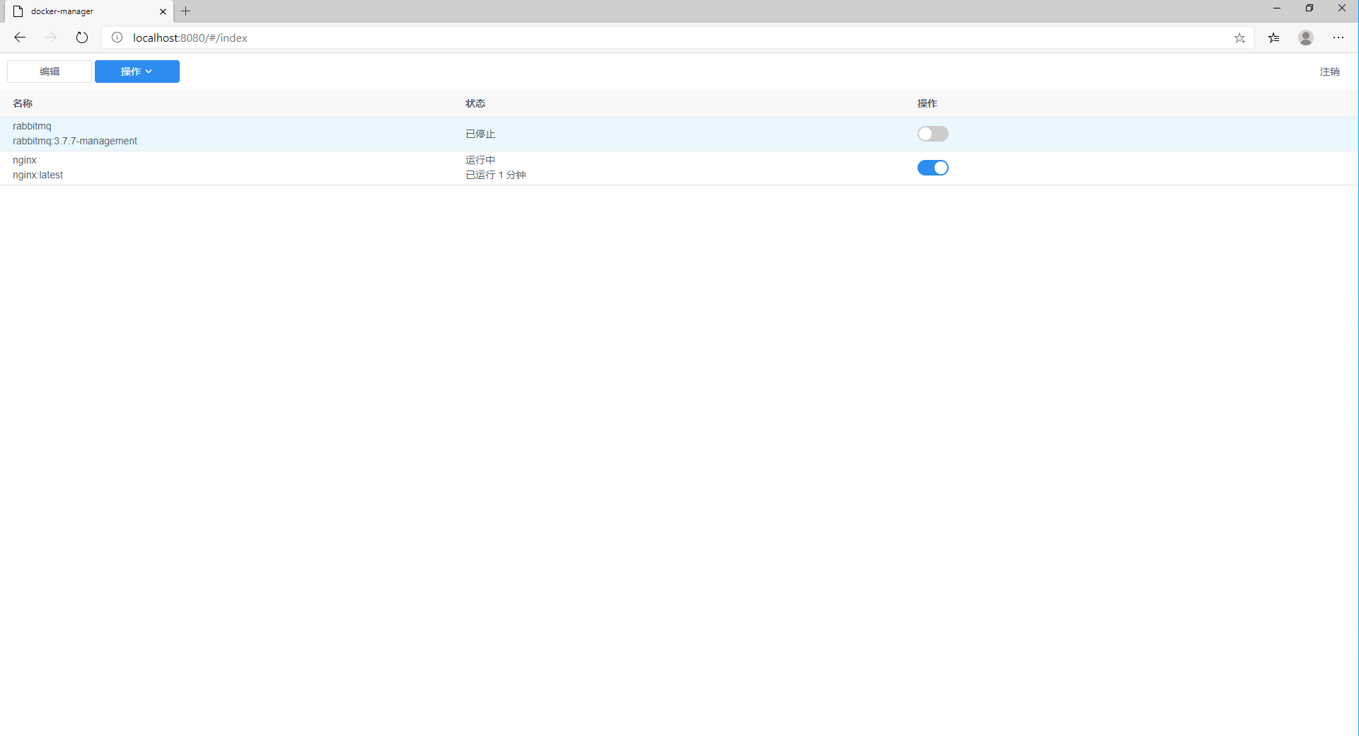 GitHub - XanderYe/docker-manager: docker容器配置可视化UI，能够不删除容器情况下修改容器的端口映射 ...