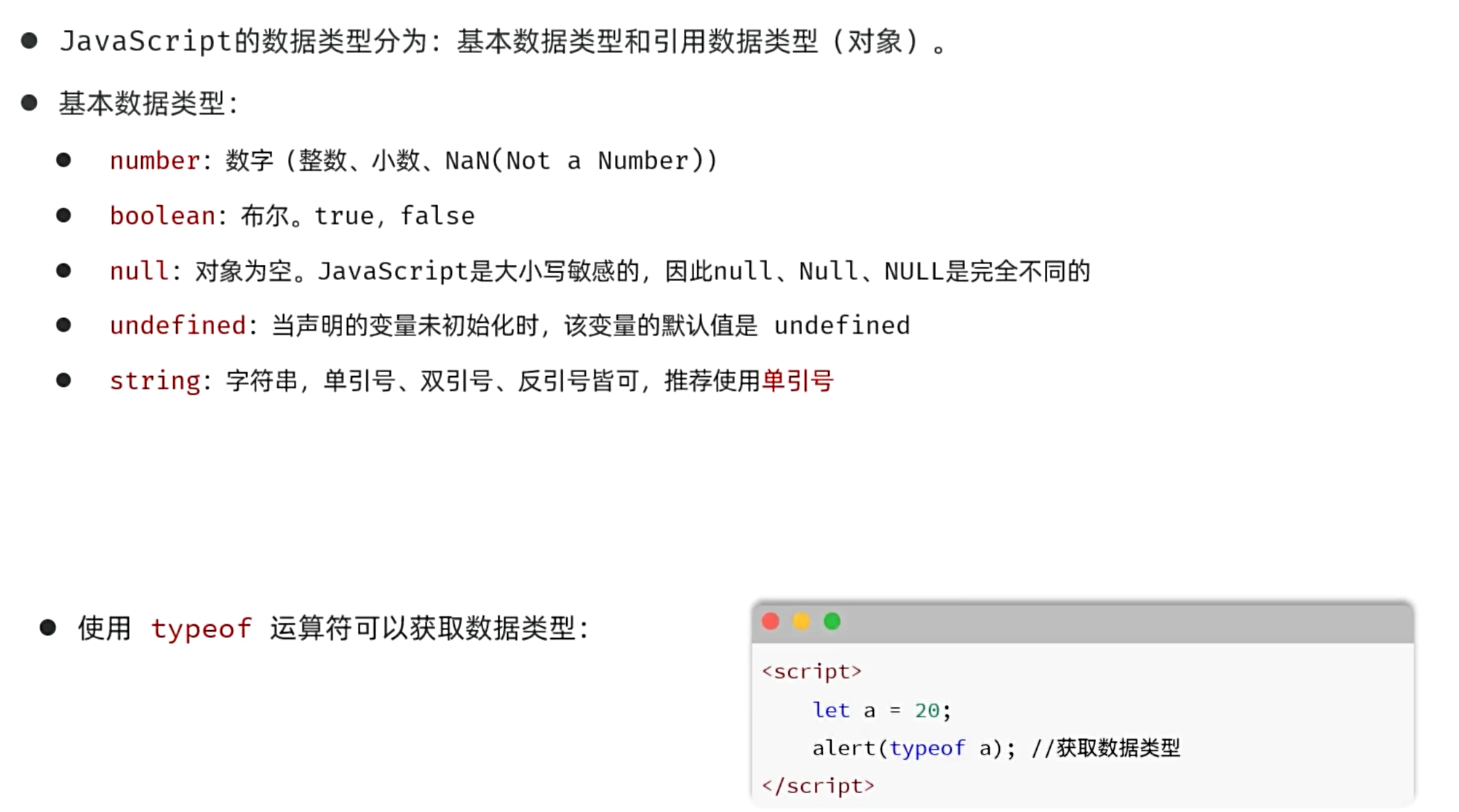 image-20250923202540881
