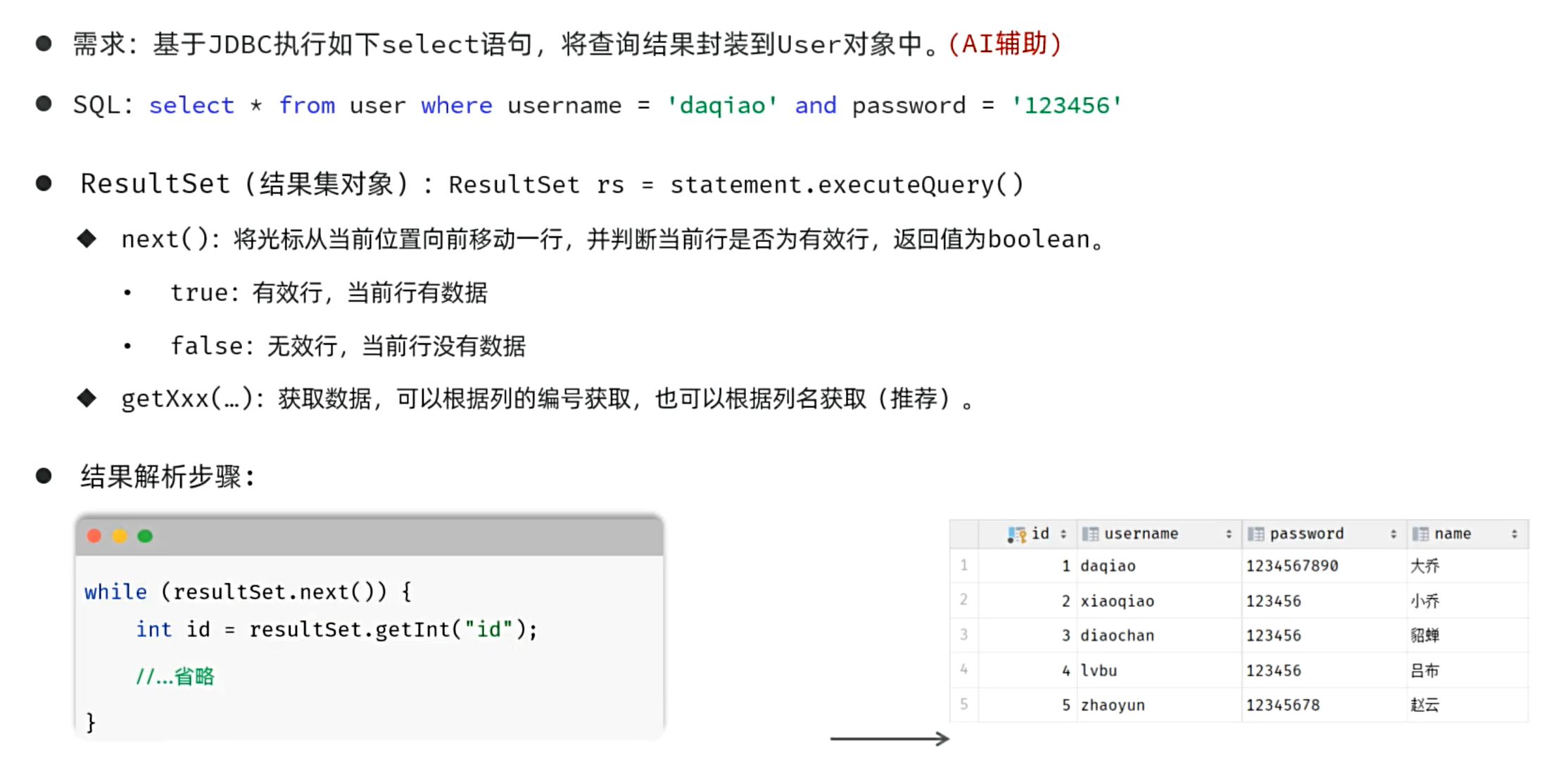 image-20250929110950913
