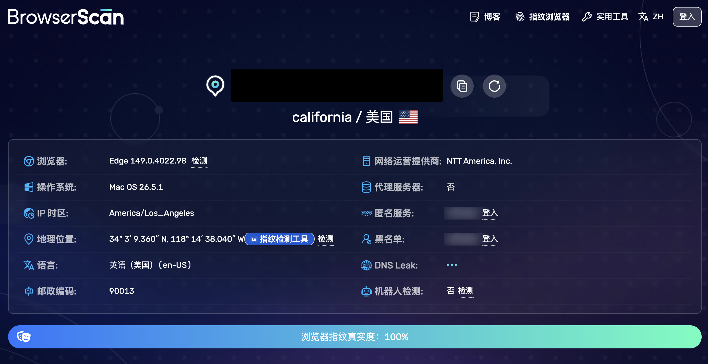 检测后 1