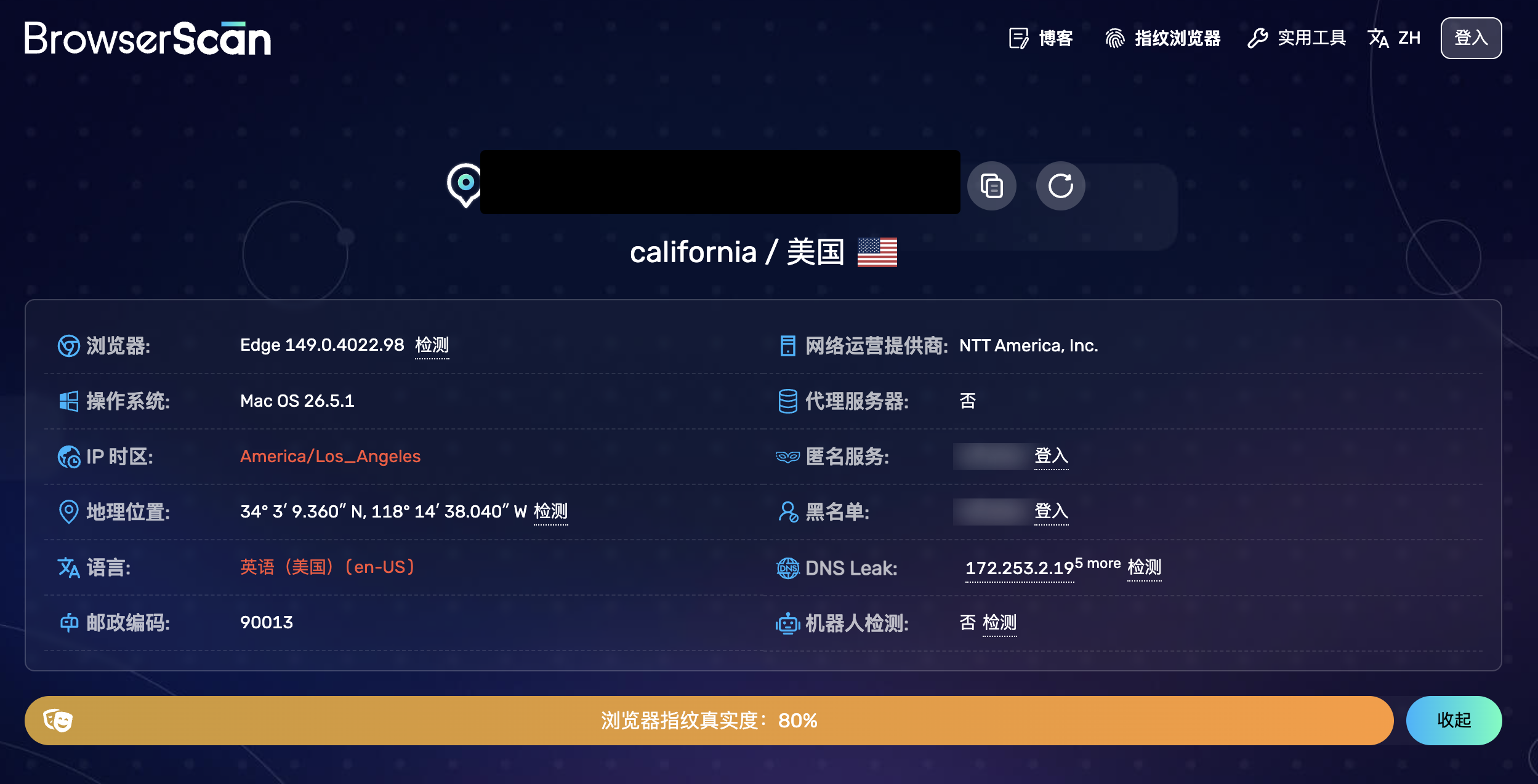 检测前 1