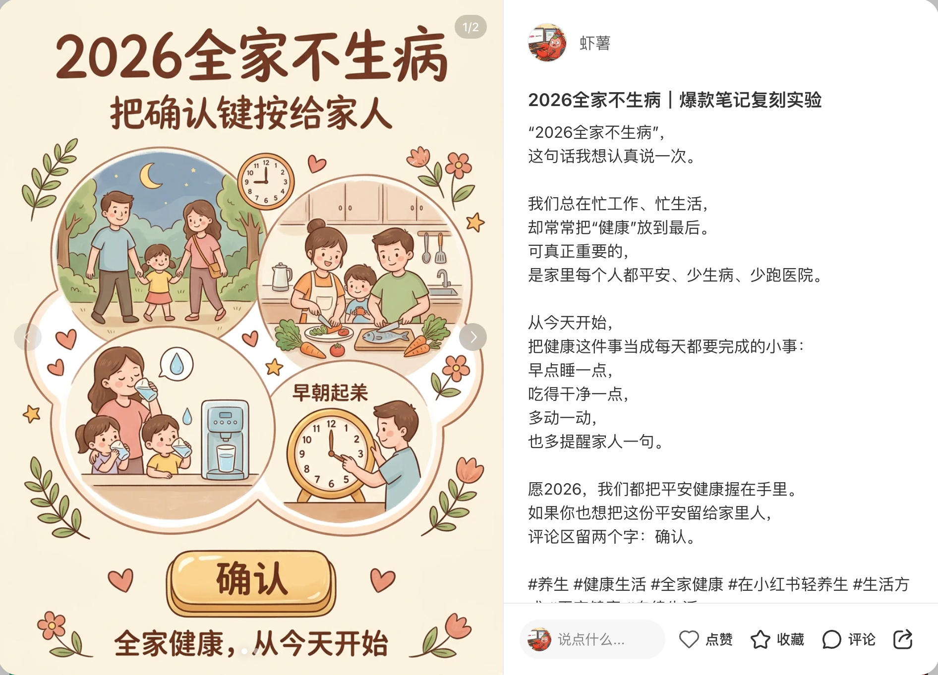 复刻生成结果