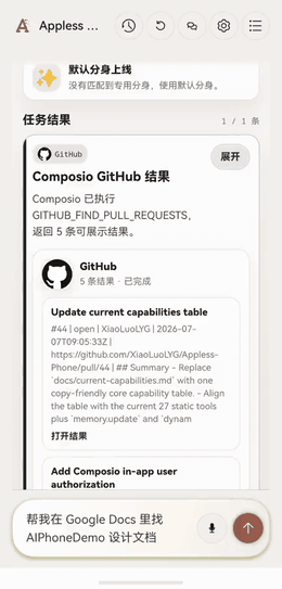 Composio Google Docs demo
