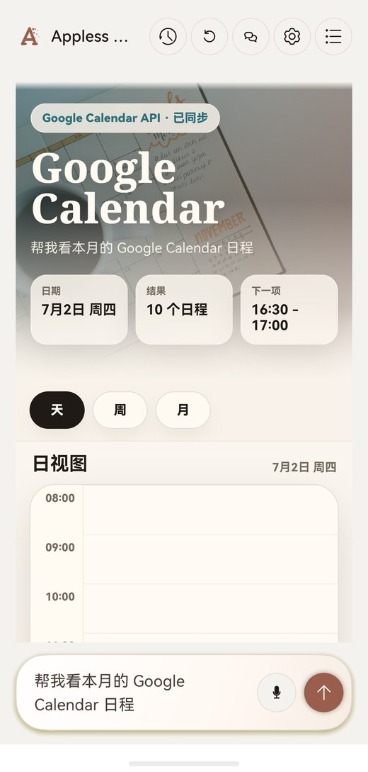 Calendar month view