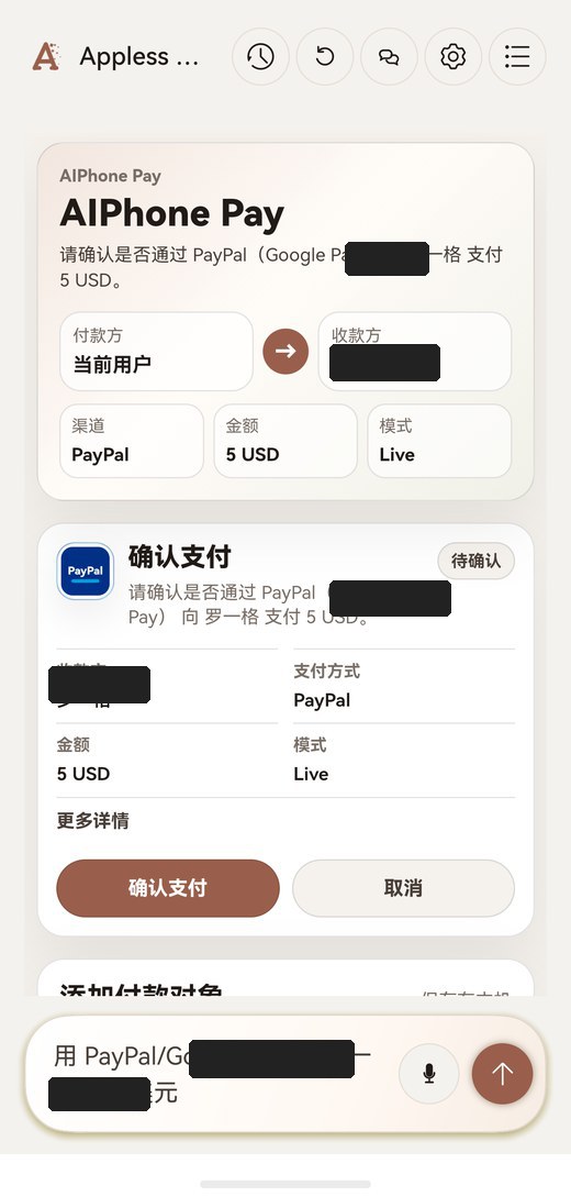 Payment confirmation