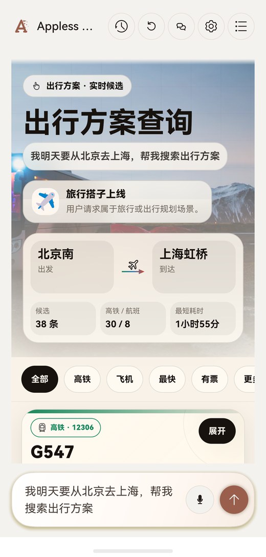 Travel search