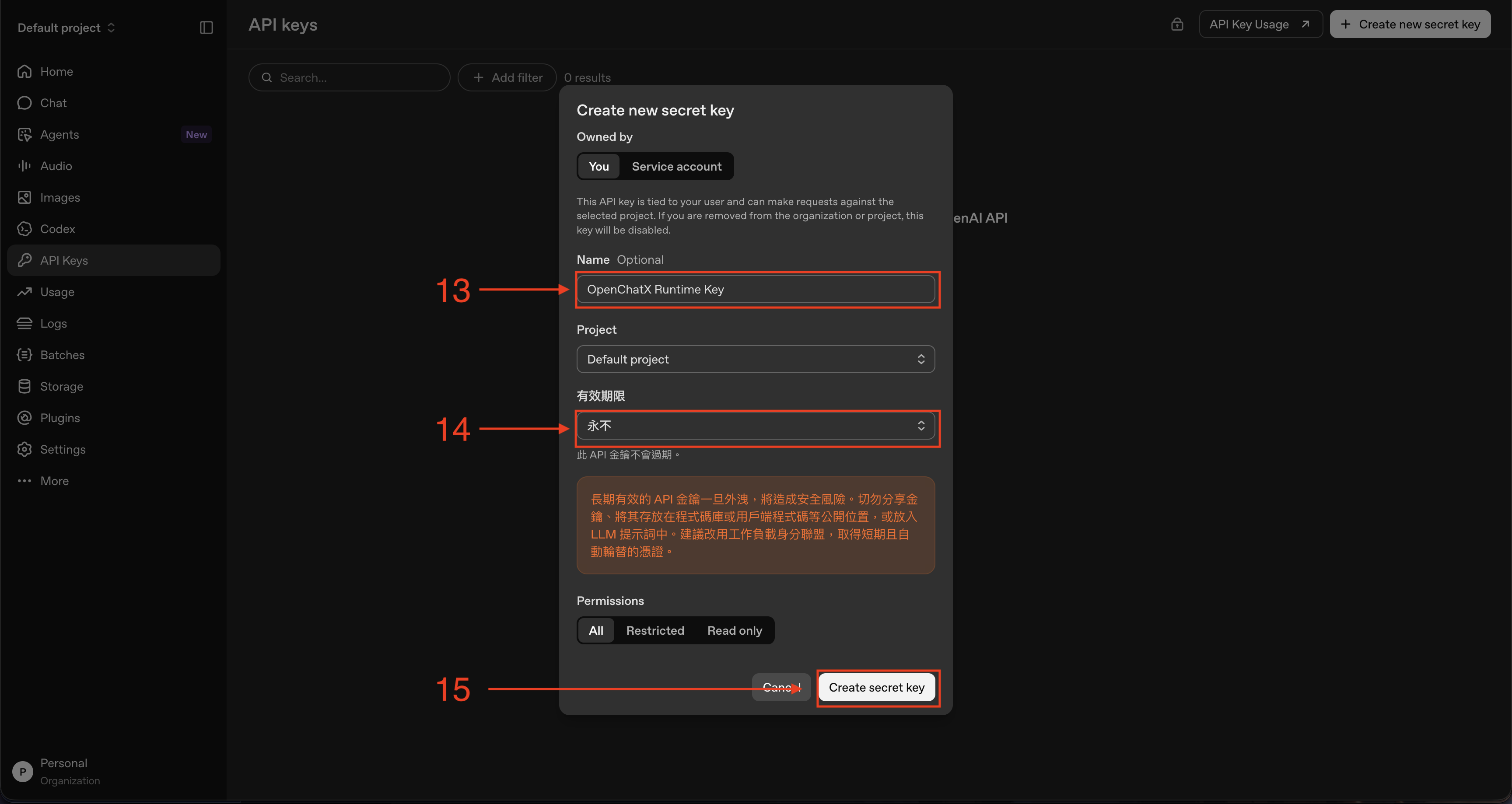 Create the OpenChatX runtime API key