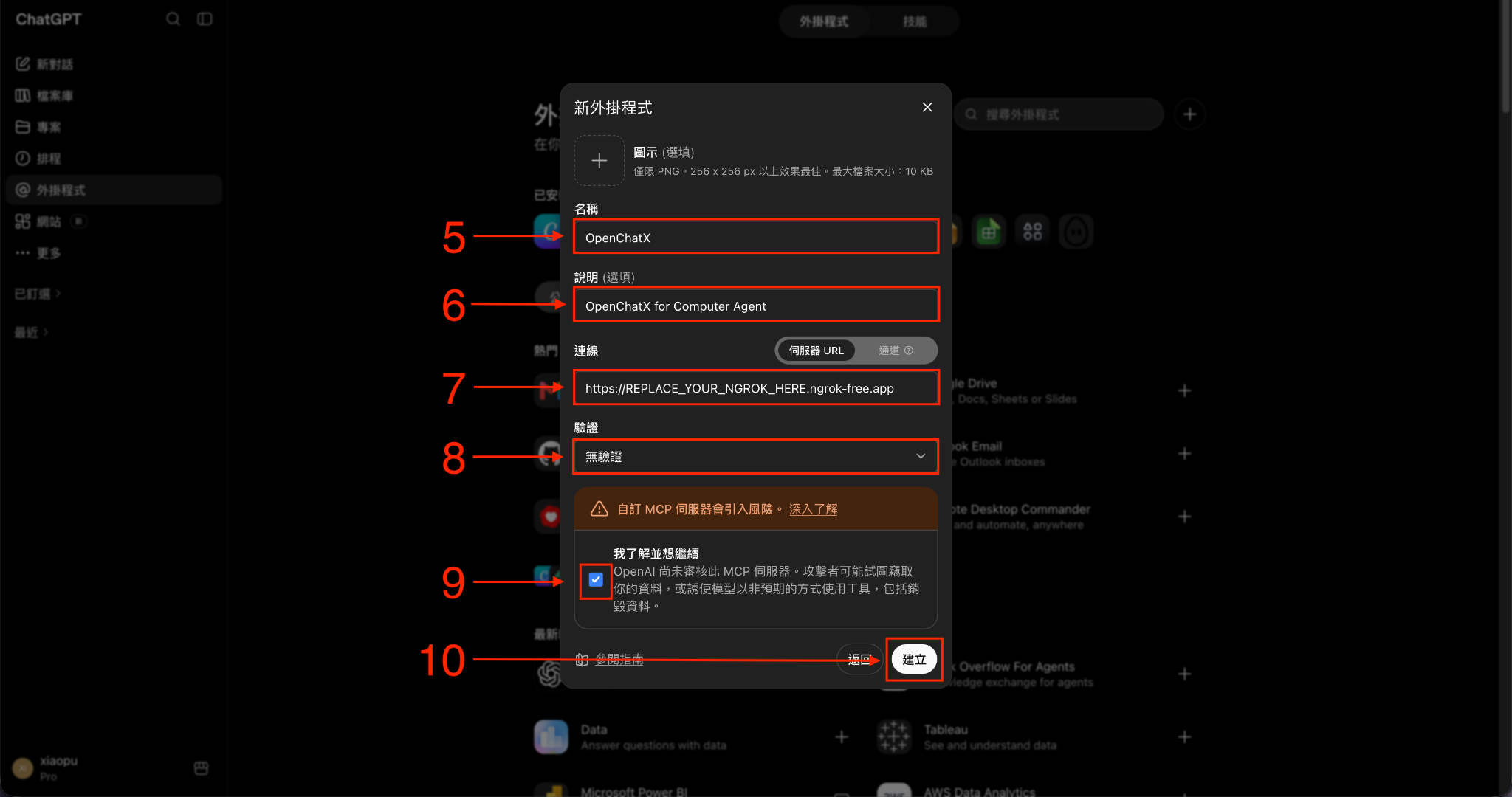 Configure OpenChatX