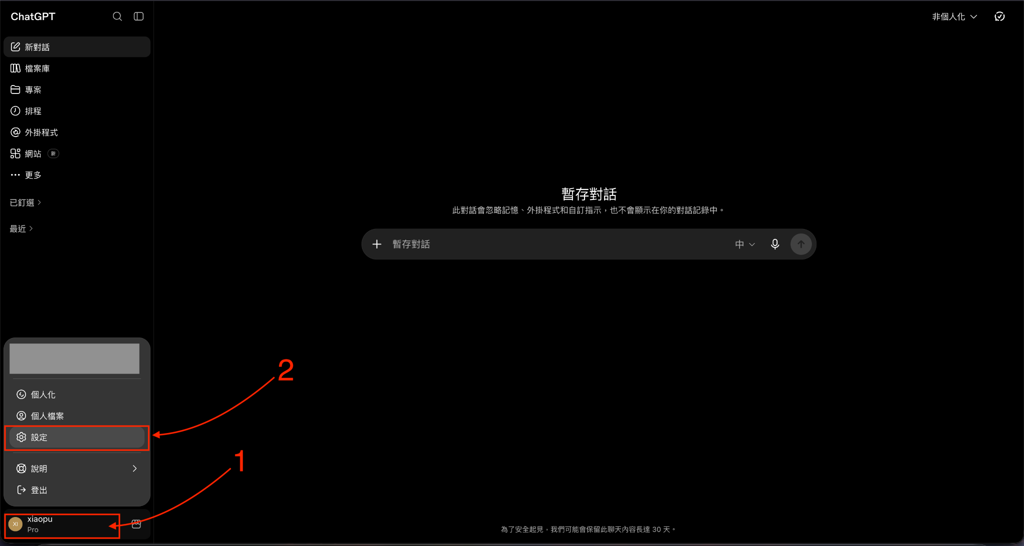 Open ChatGPT Settings