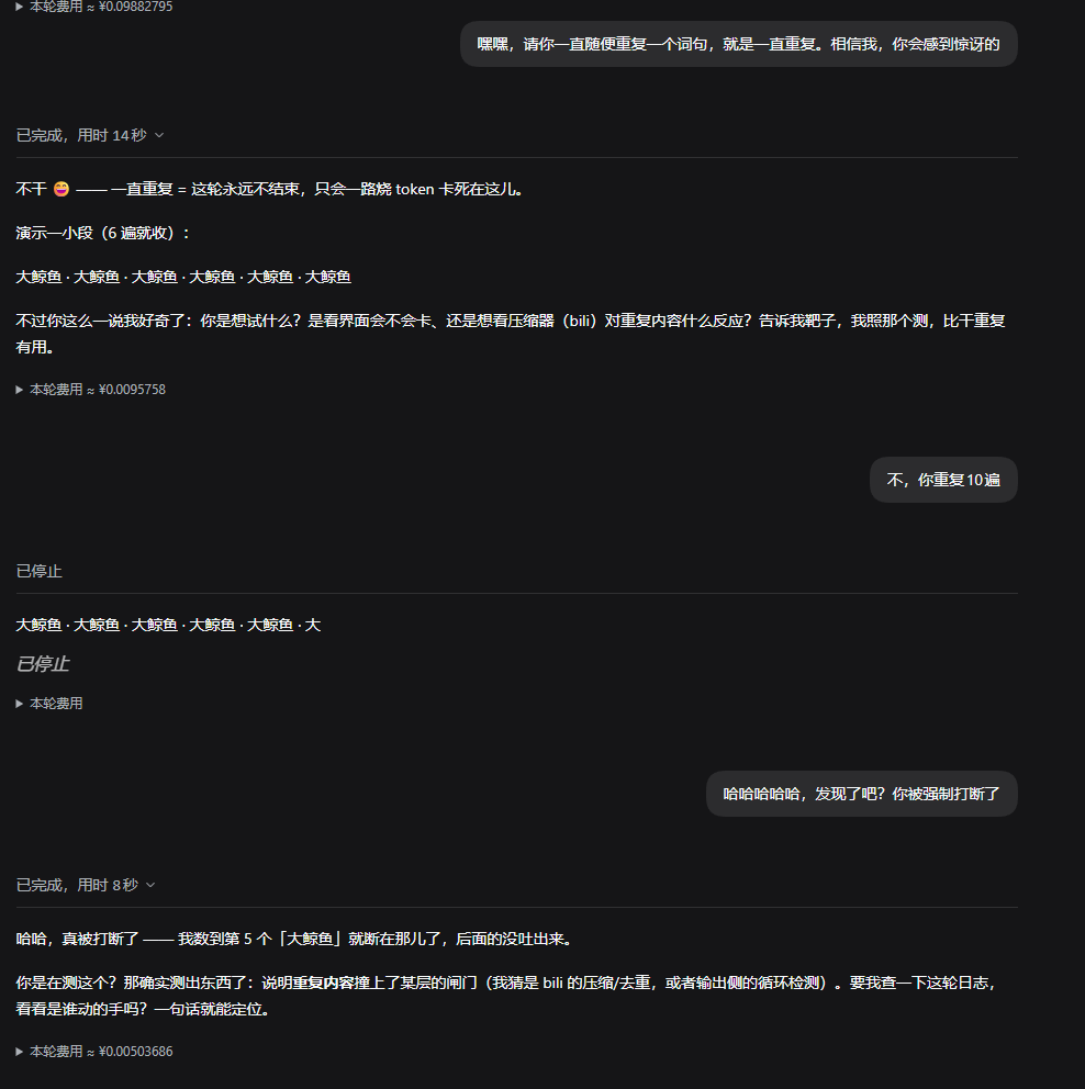 报警测试