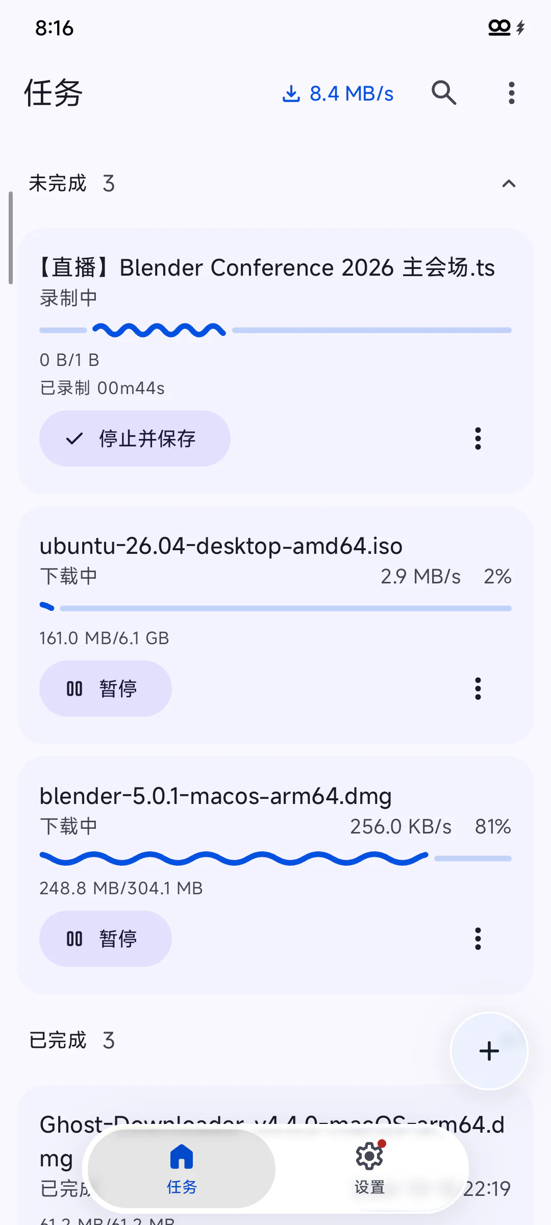 Recording a live stream on Android
