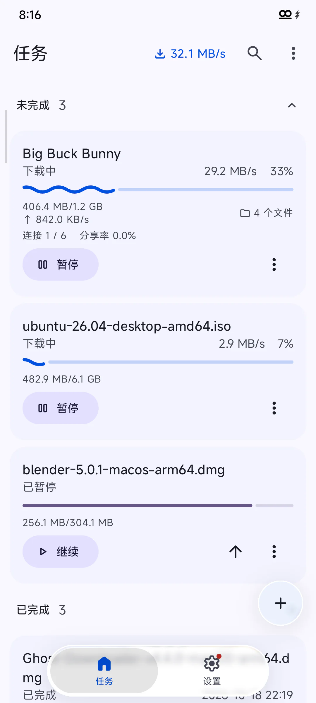 Download list on Android