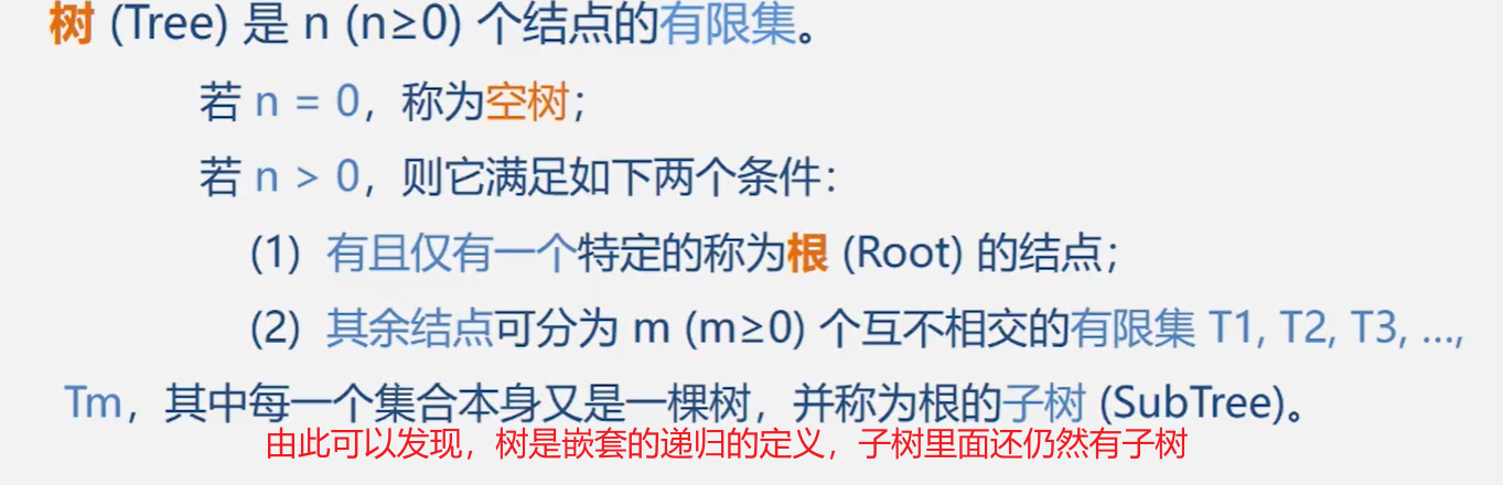 image-20221022093700452