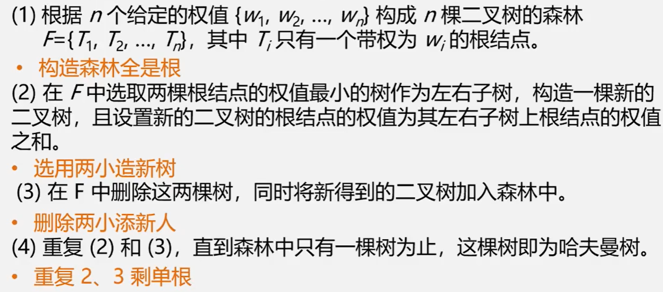 image-20221023112505193