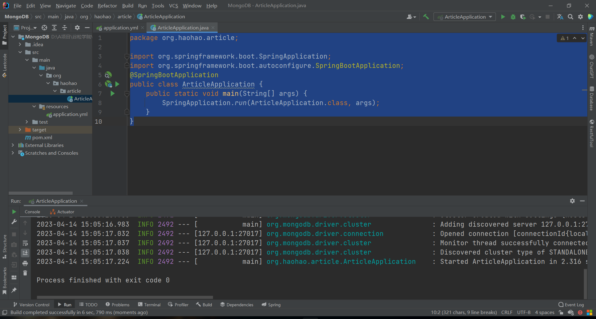 image-20230414150532107