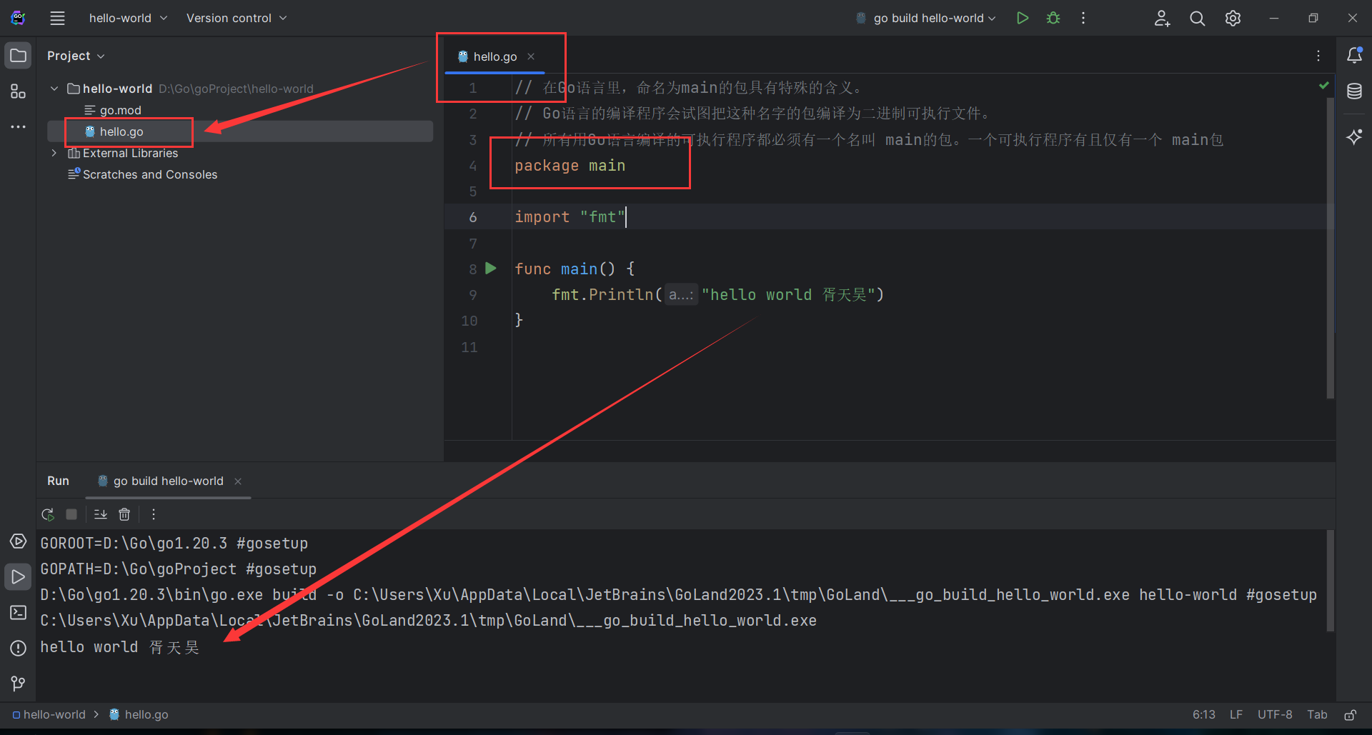 image-20230420095704416