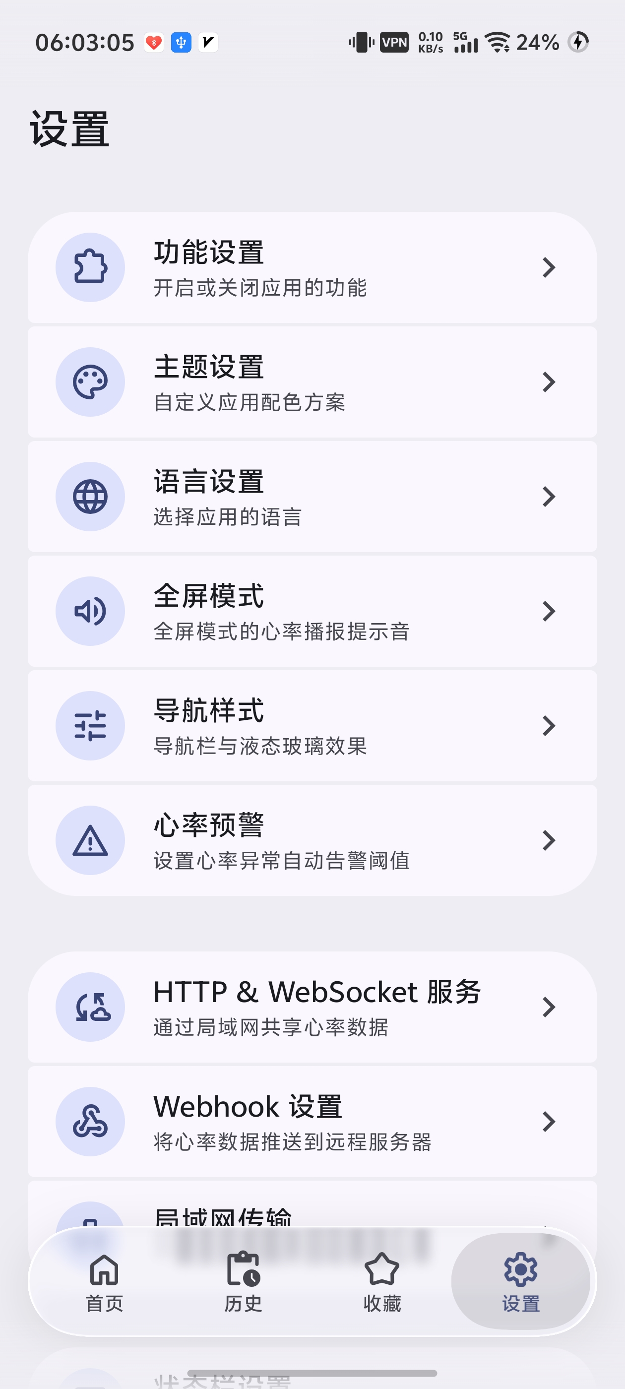 android/images/3.jpg