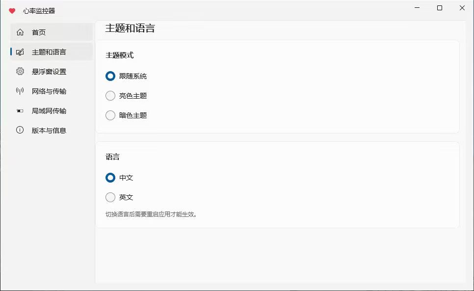 悬浮窗设置