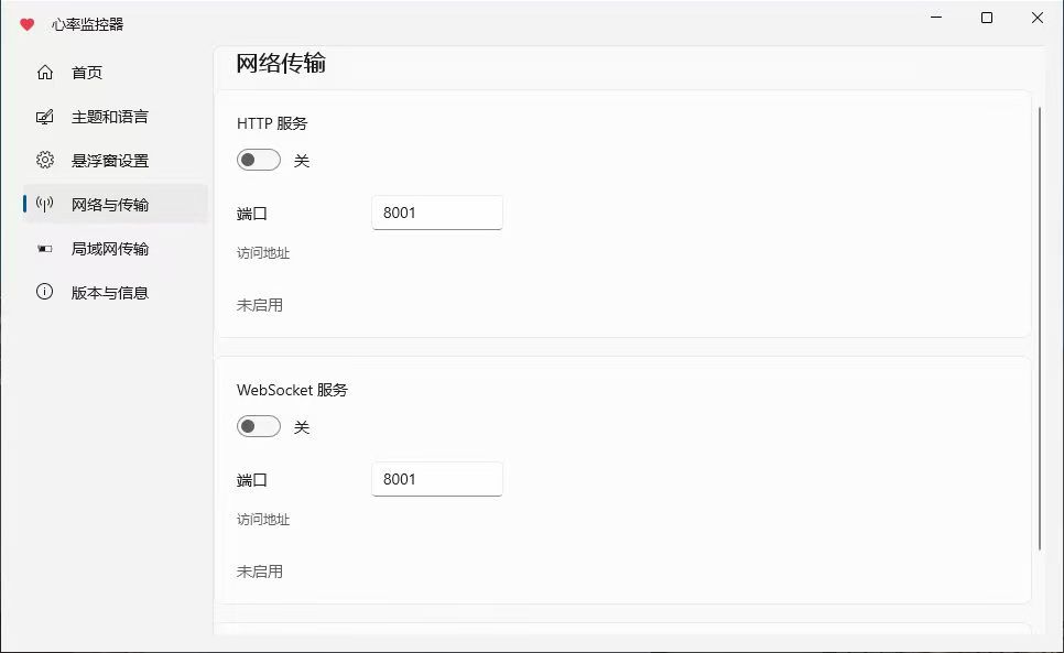 版本与详细信息
