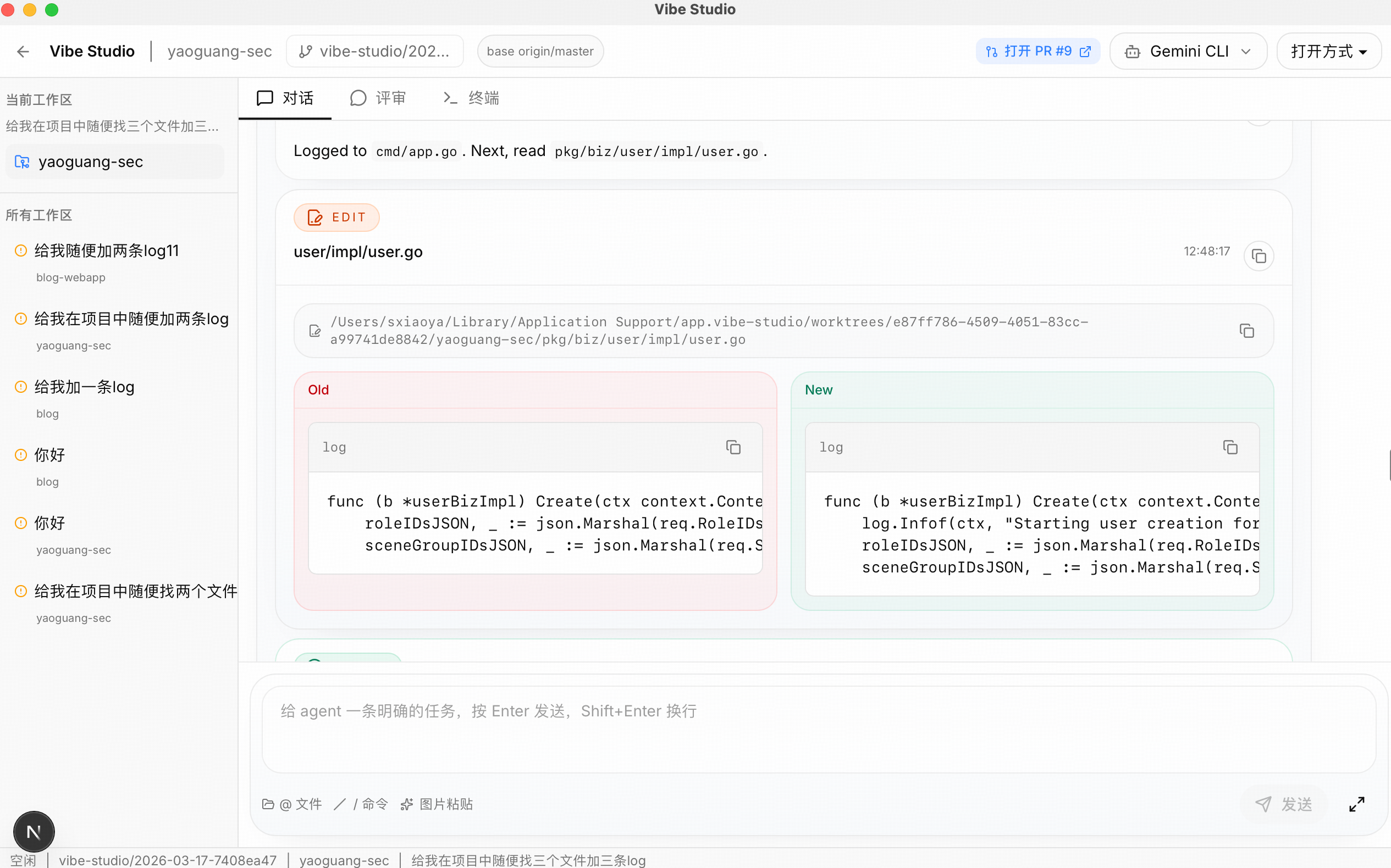 Gemini CLI