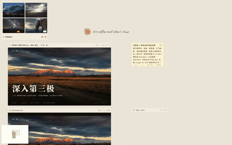 A site previewed at desktop, tablet and phone widths