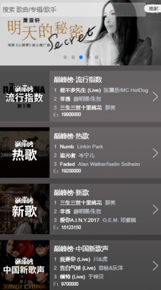 GitHub - YouinJiang/vueMusic: A music for learning Vue · GitHub