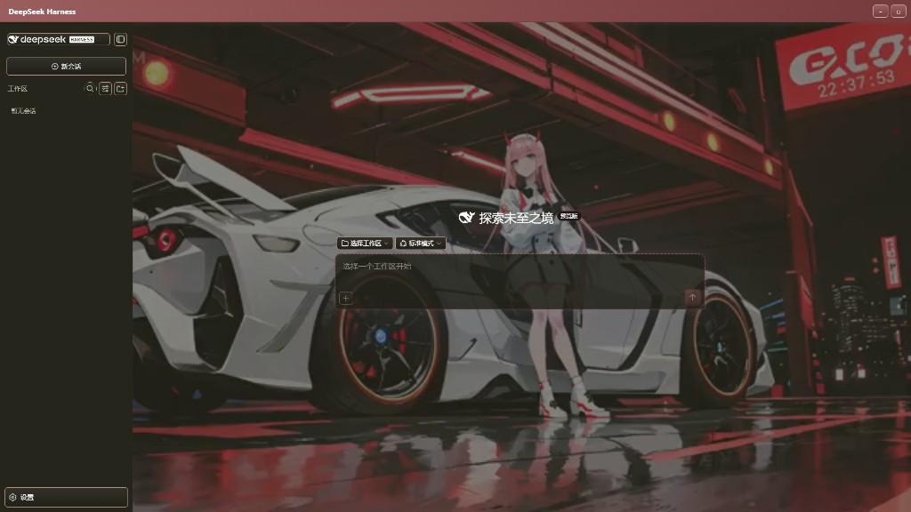 皮肤预览 4