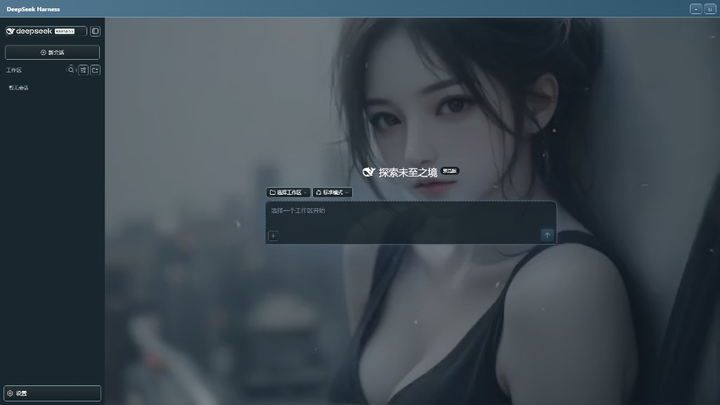 皮肤预览 5