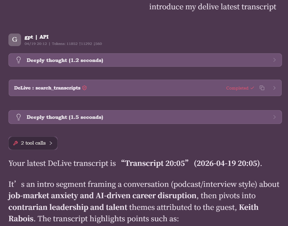 assets/screenshot-mcp-integration.png