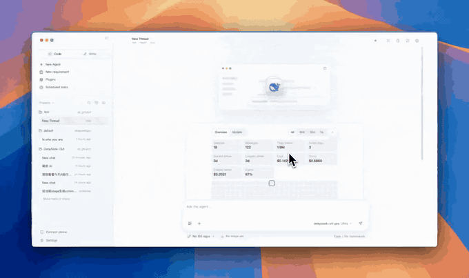 Web 工具演示