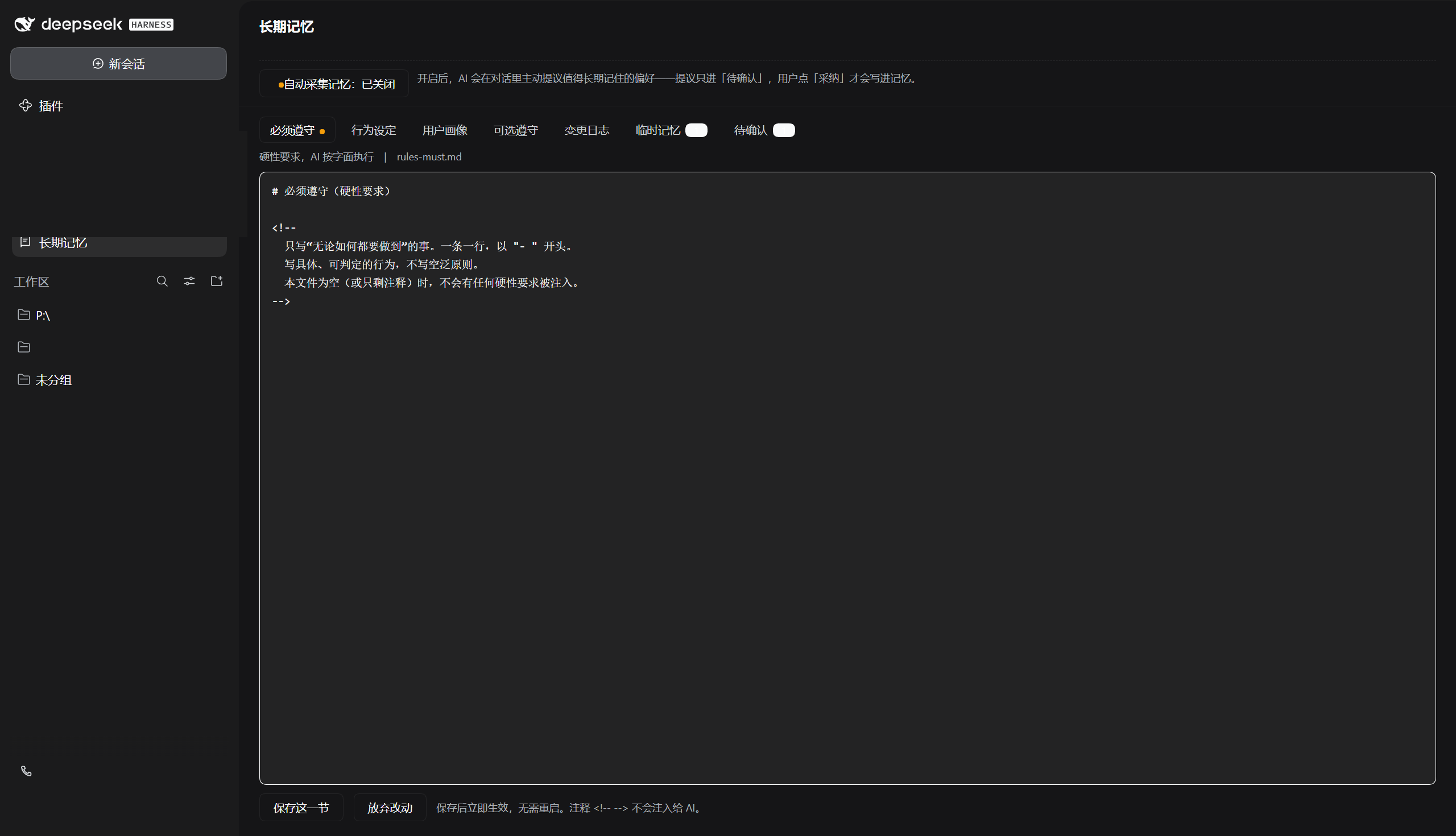 Скриншот dsh-user-memory 1